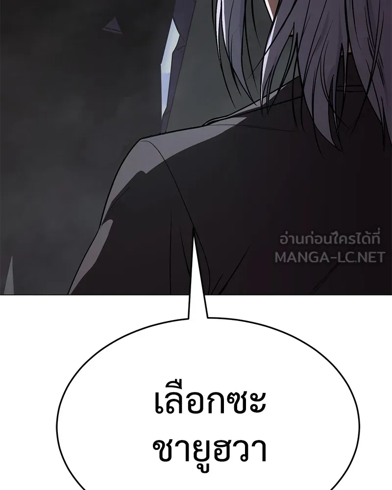 หน้า 210