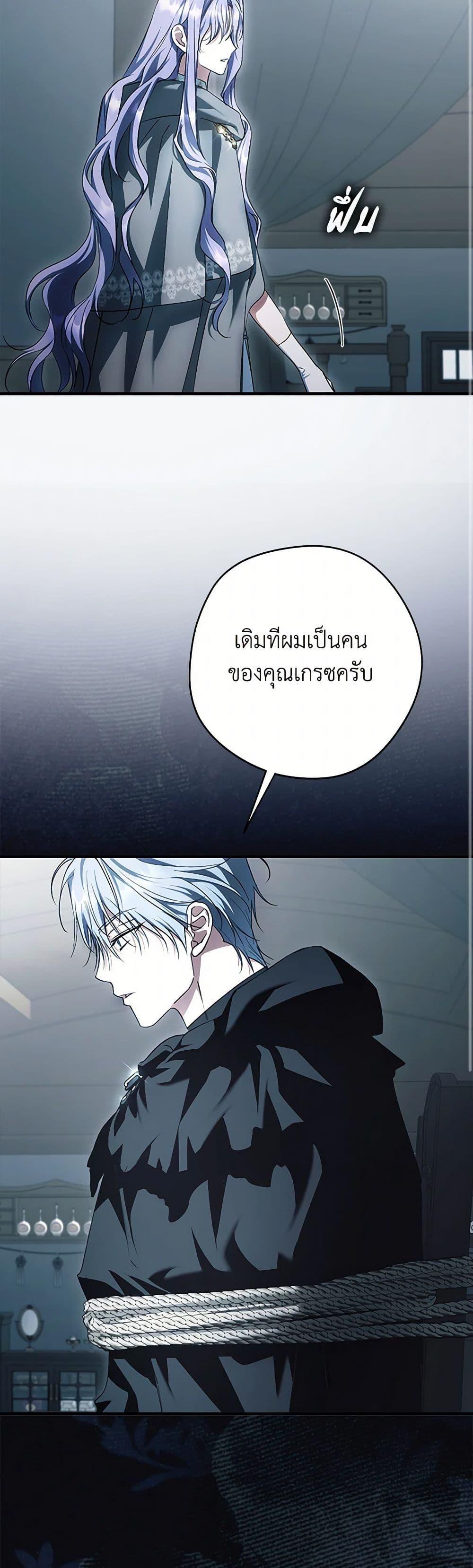 หน้า 27