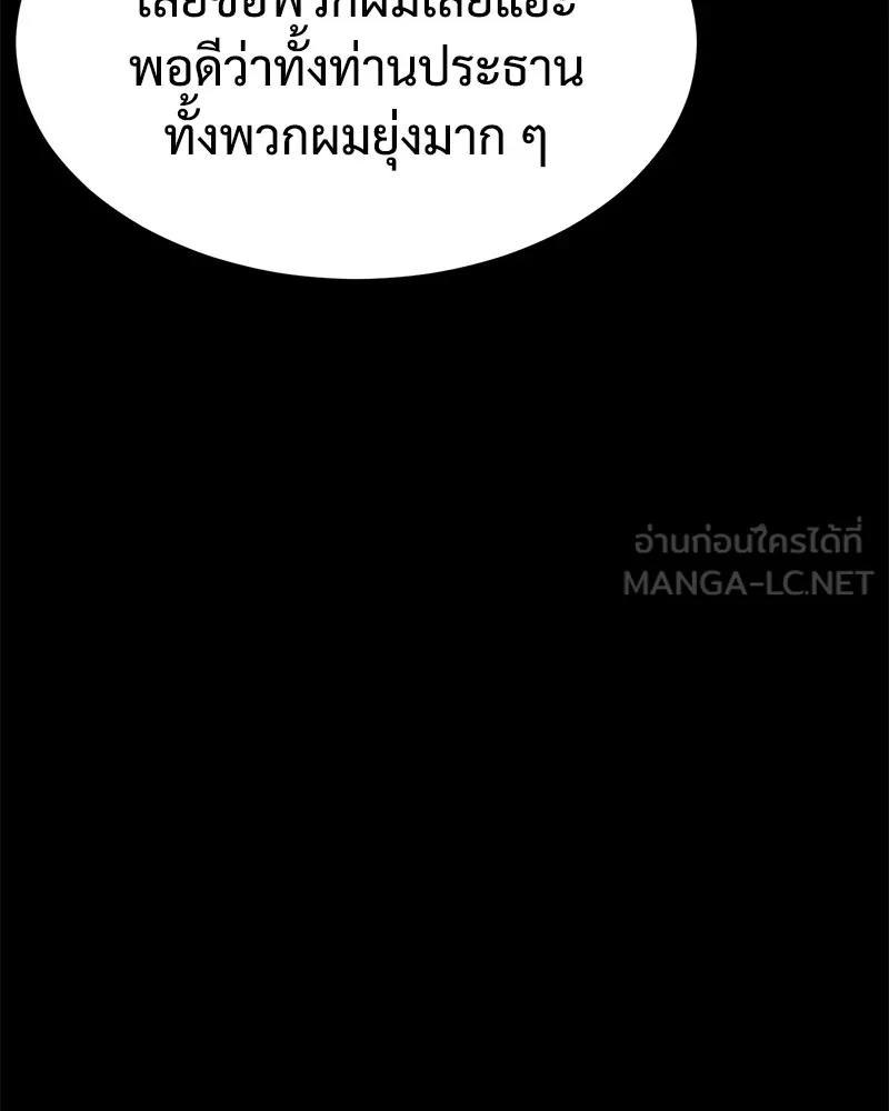 หน้า 198