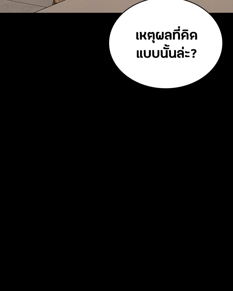 หน้า 89