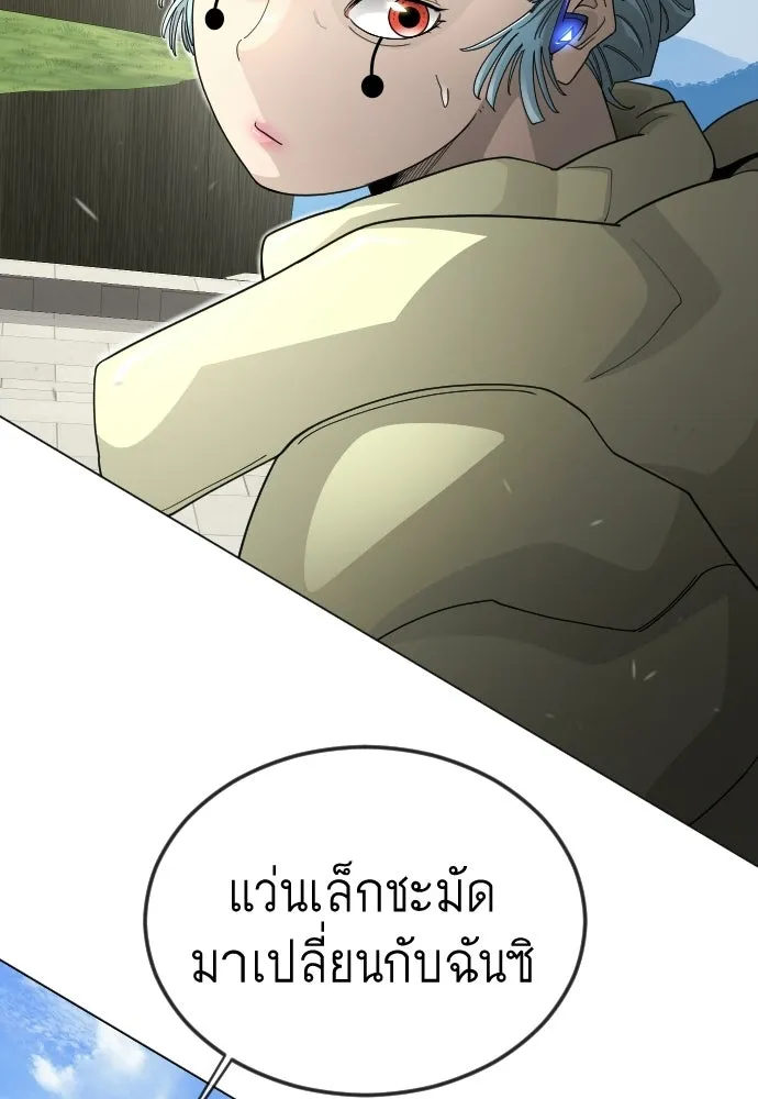 หน้า 173
