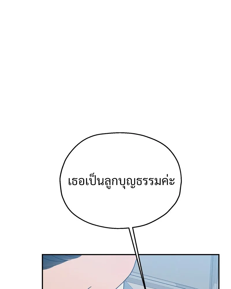 หน้า 122