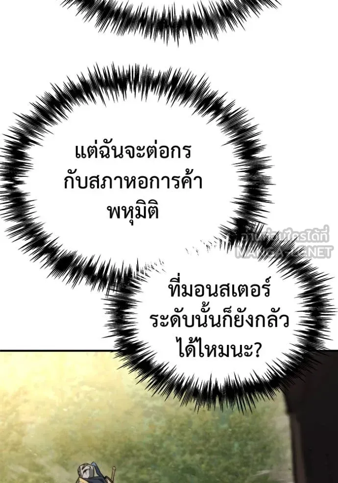หน้า 145