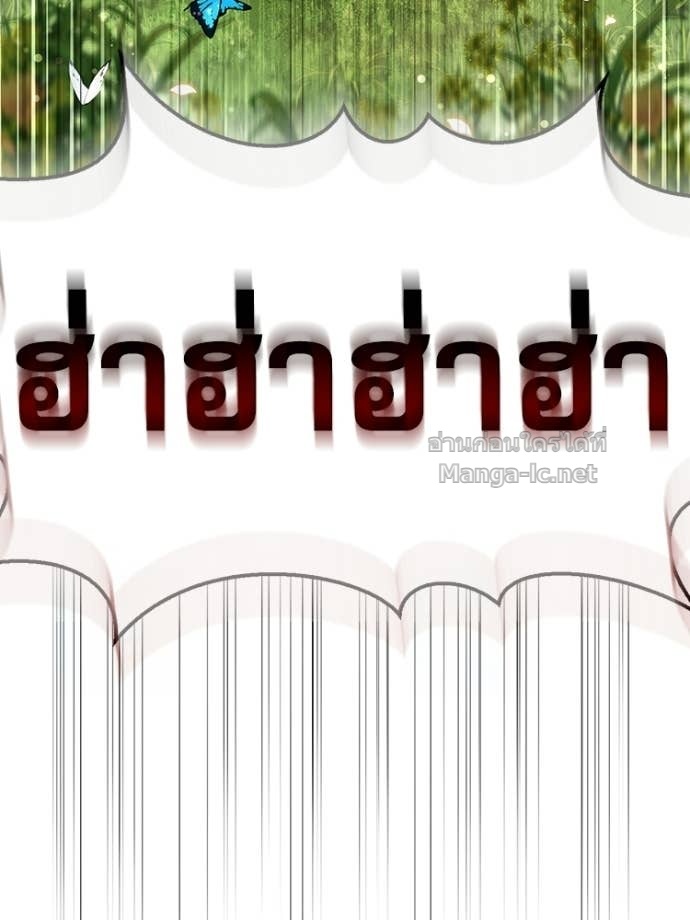 หน้า 195