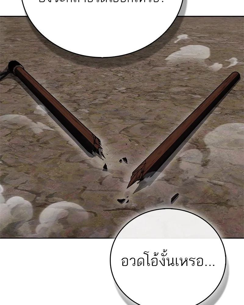 หน้า 128