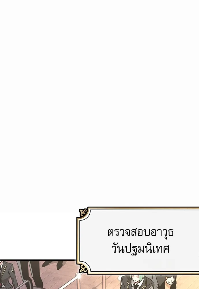 หน้า 133