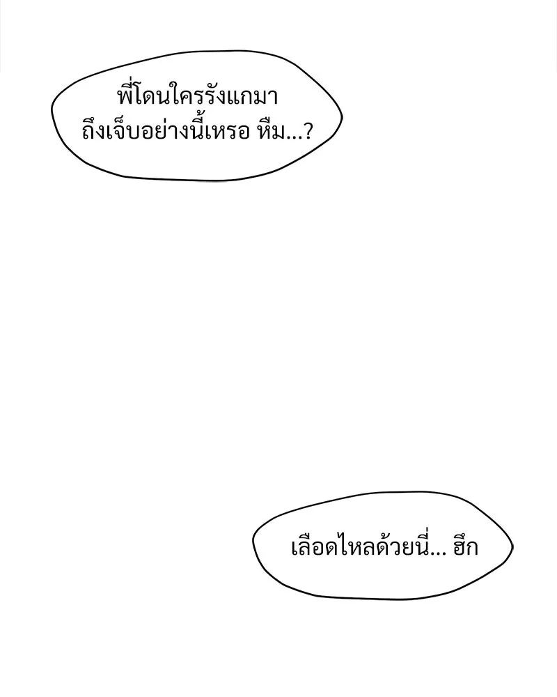 หน้า 151