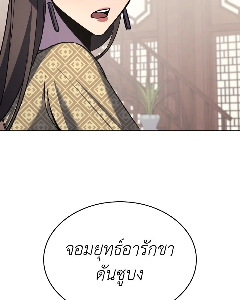 หน้า 191