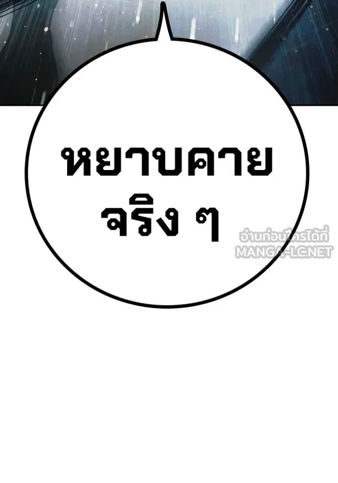 หน้า 194