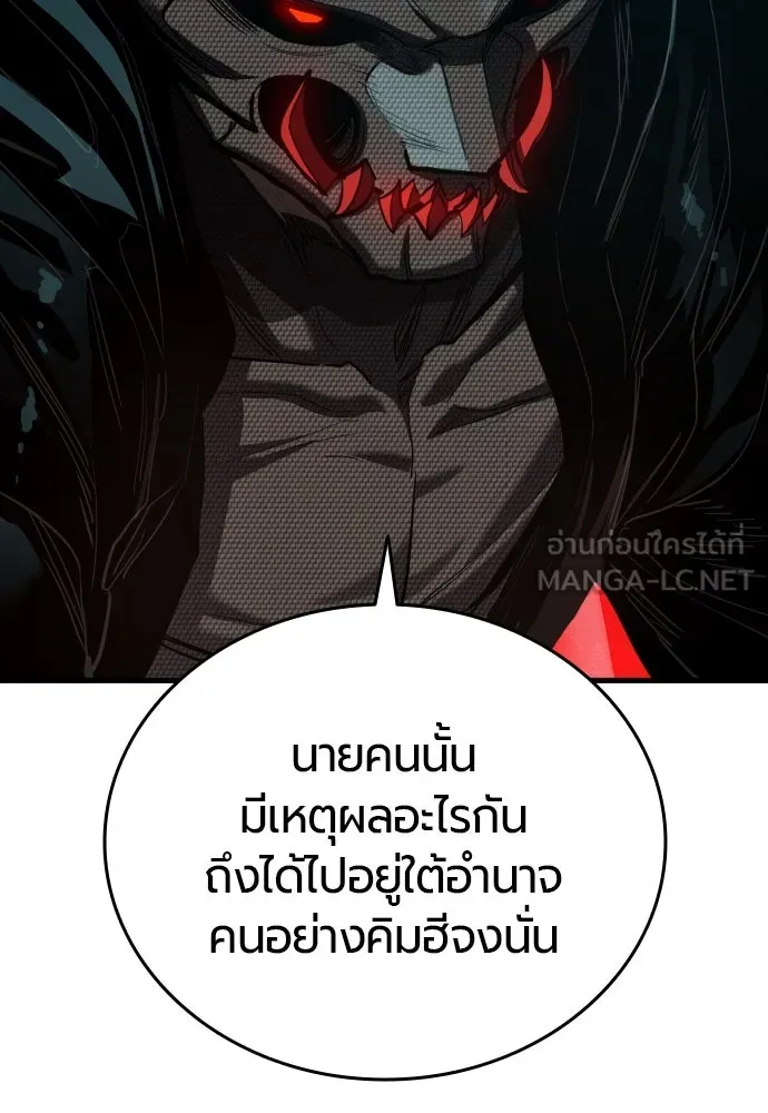 หน้า 99