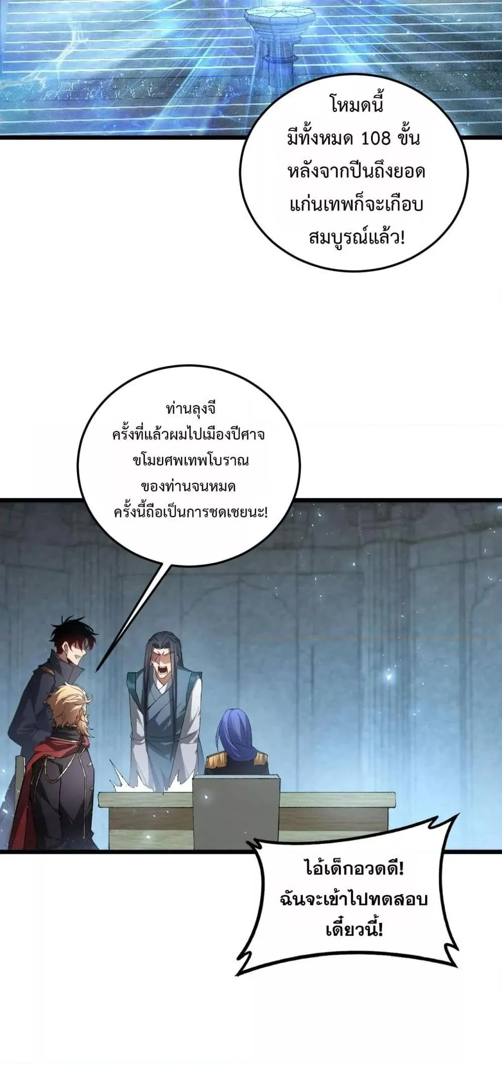 หน้า 43