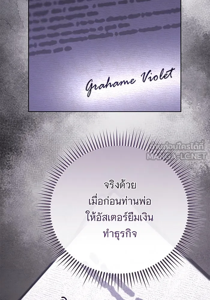 หน้า 114