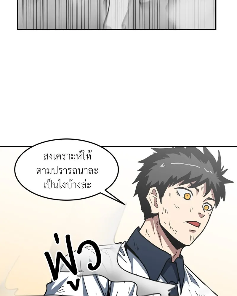 หน้า 82