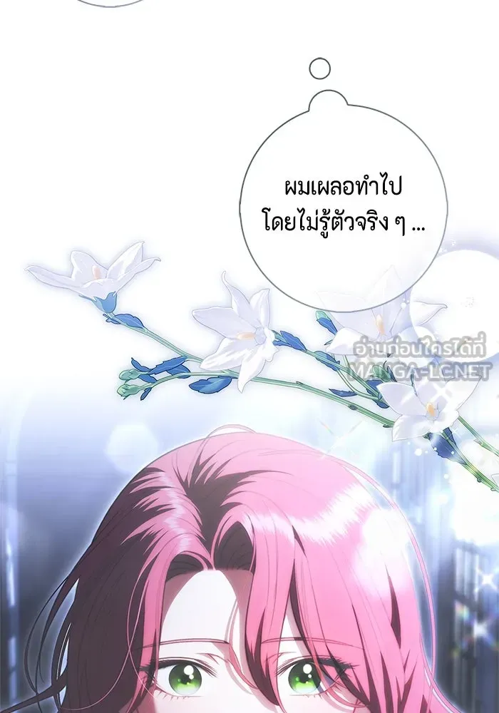 หน้า 75