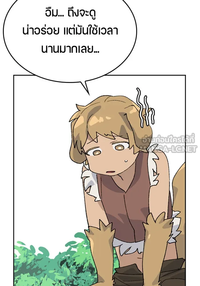 หน้า 108