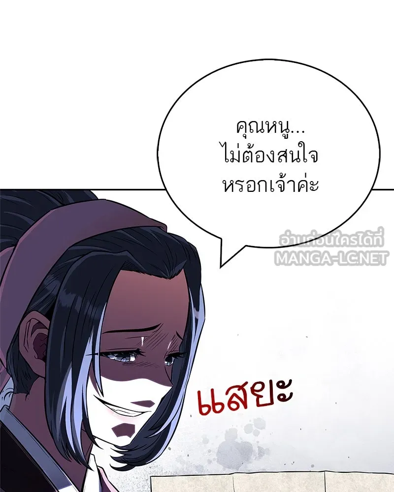 หน้า 90