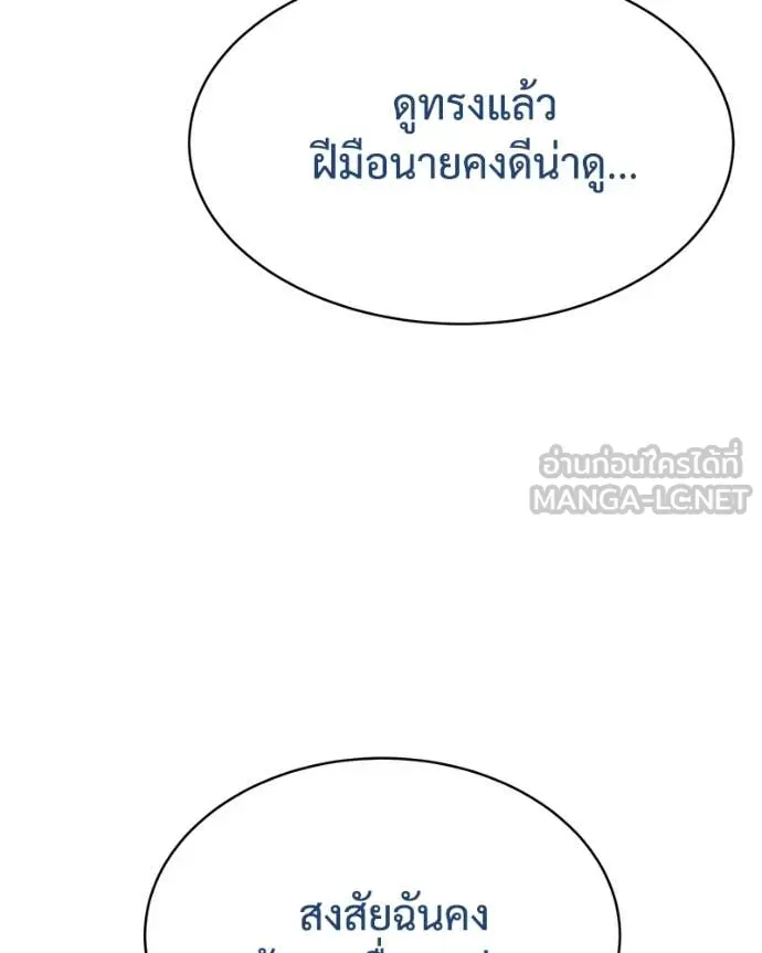 หน้า 181
