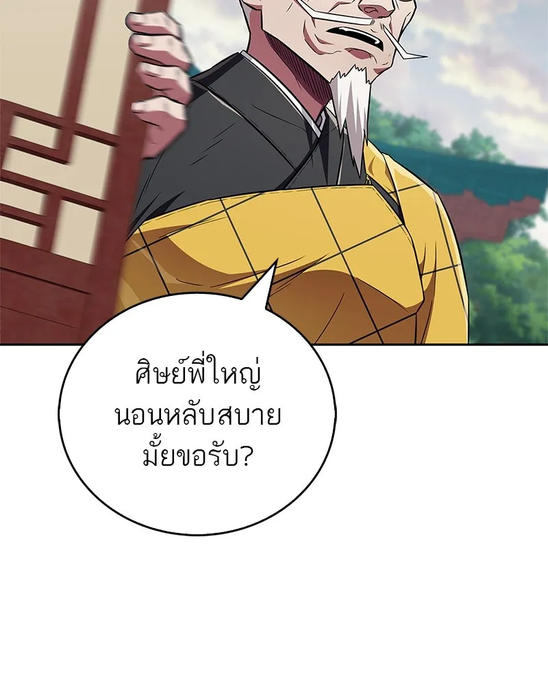 หน้า 85