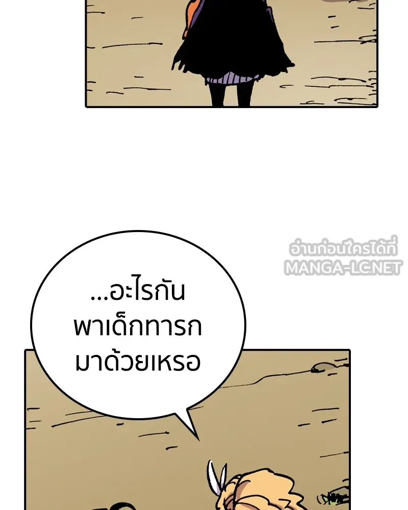 หน้า 69