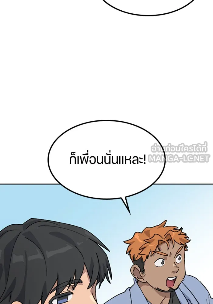 หน้า 105