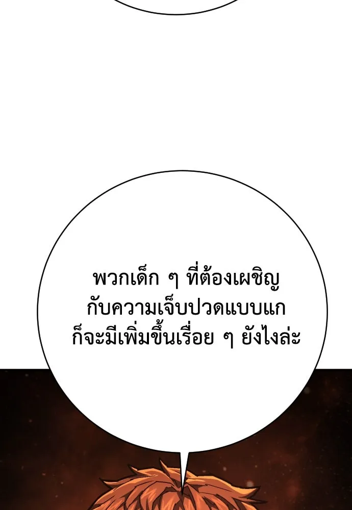 หน้า 107