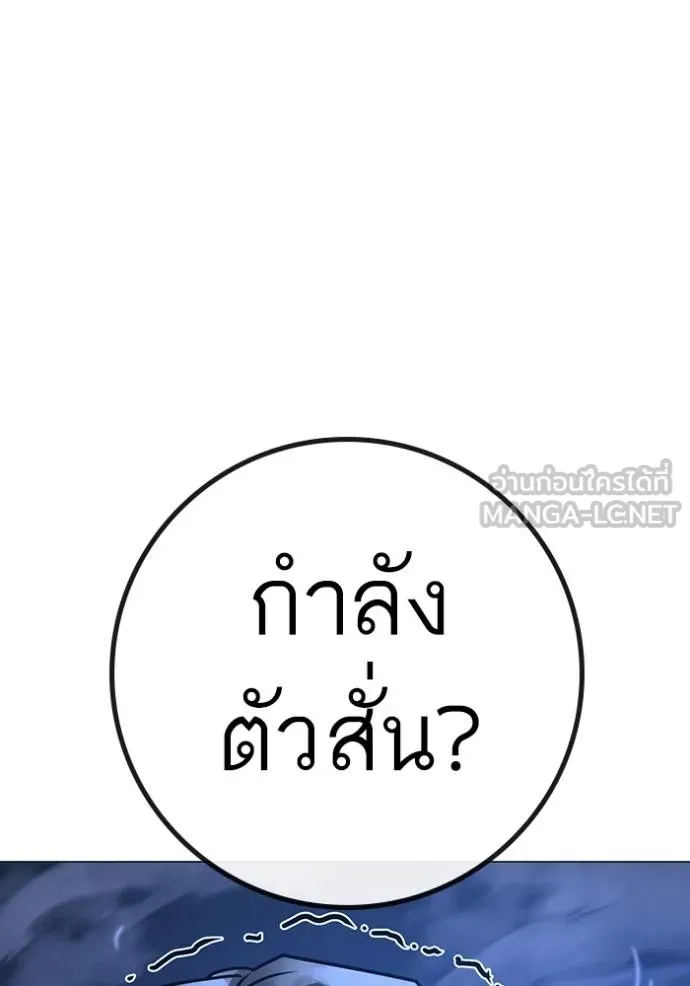 หน้า 165