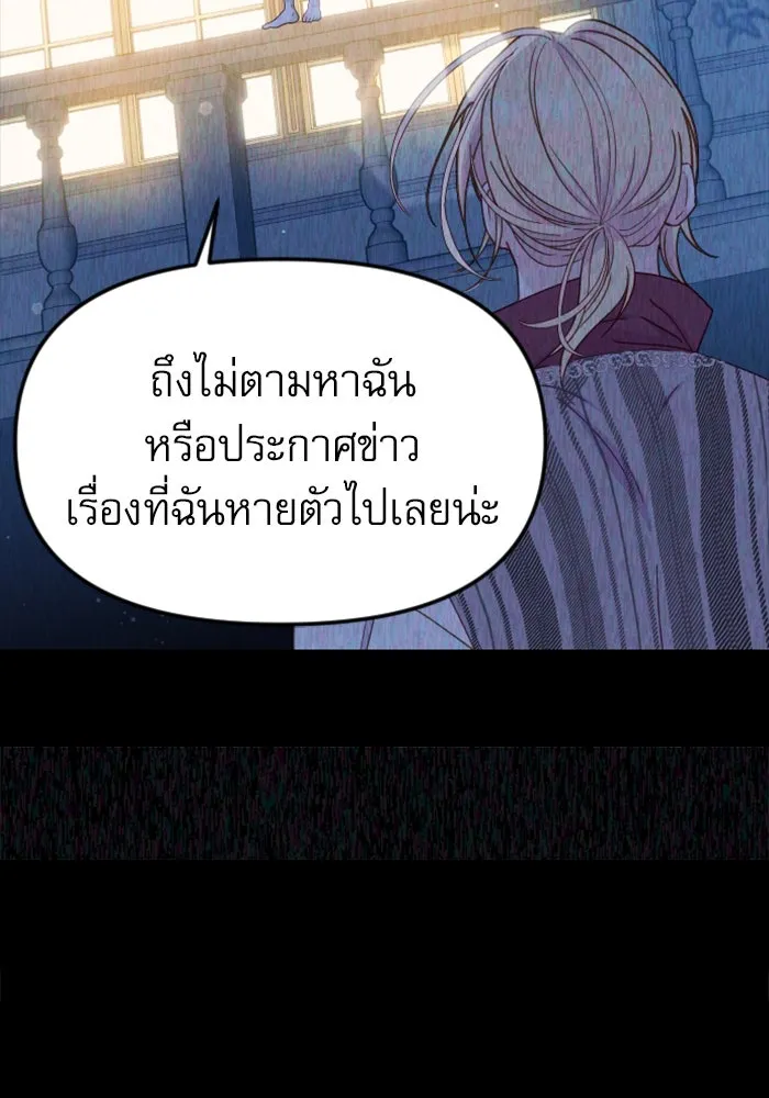 หน้า 139