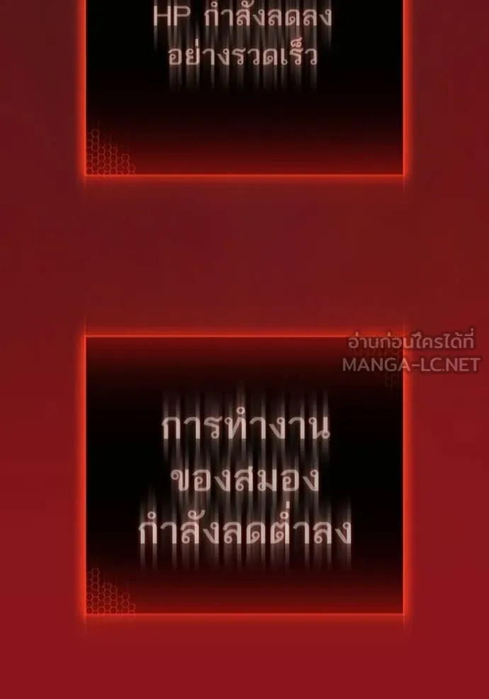 หน้า 240