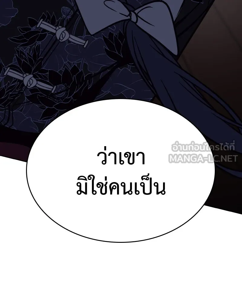 หน้า 192