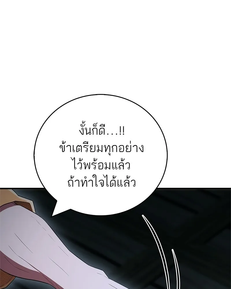 หน้า 107