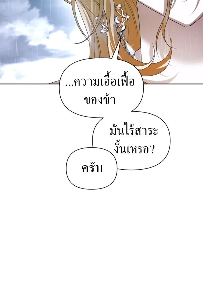 หน้า 130