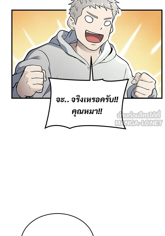 หน้า 144