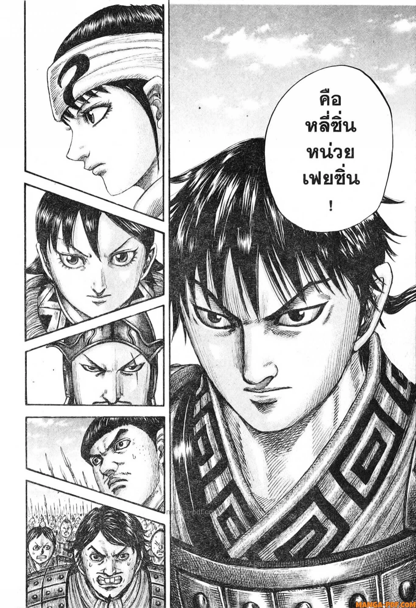 หน้า 18