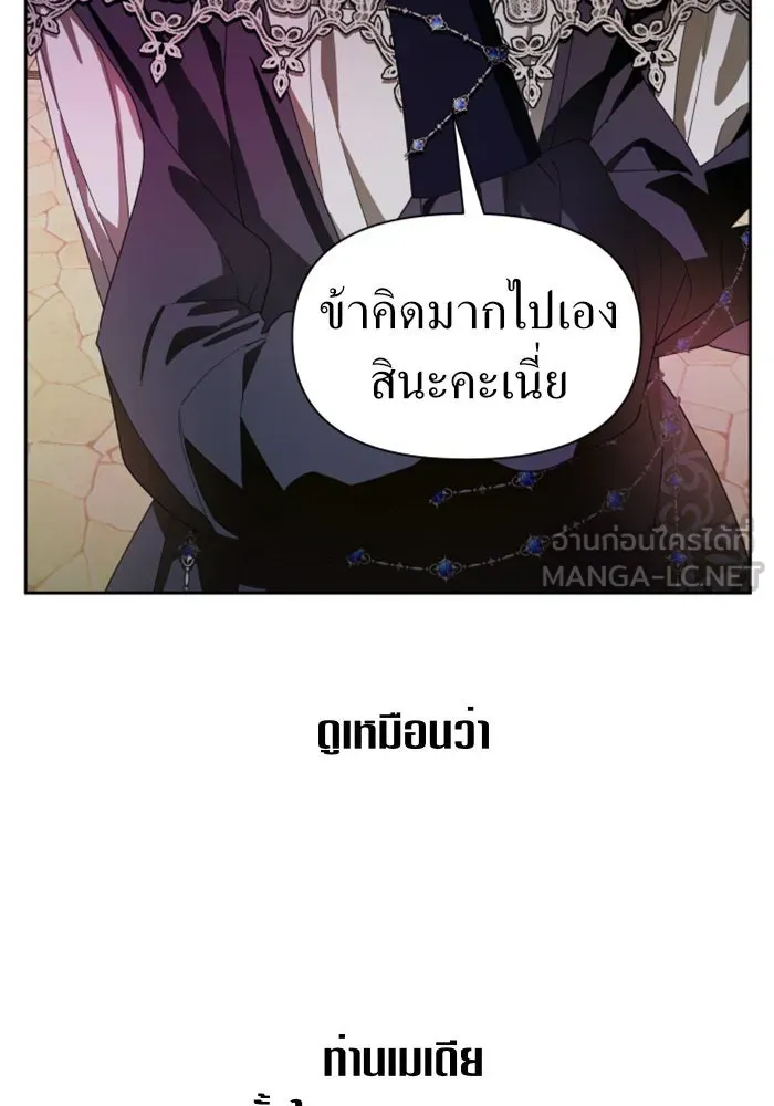 หน้า 141