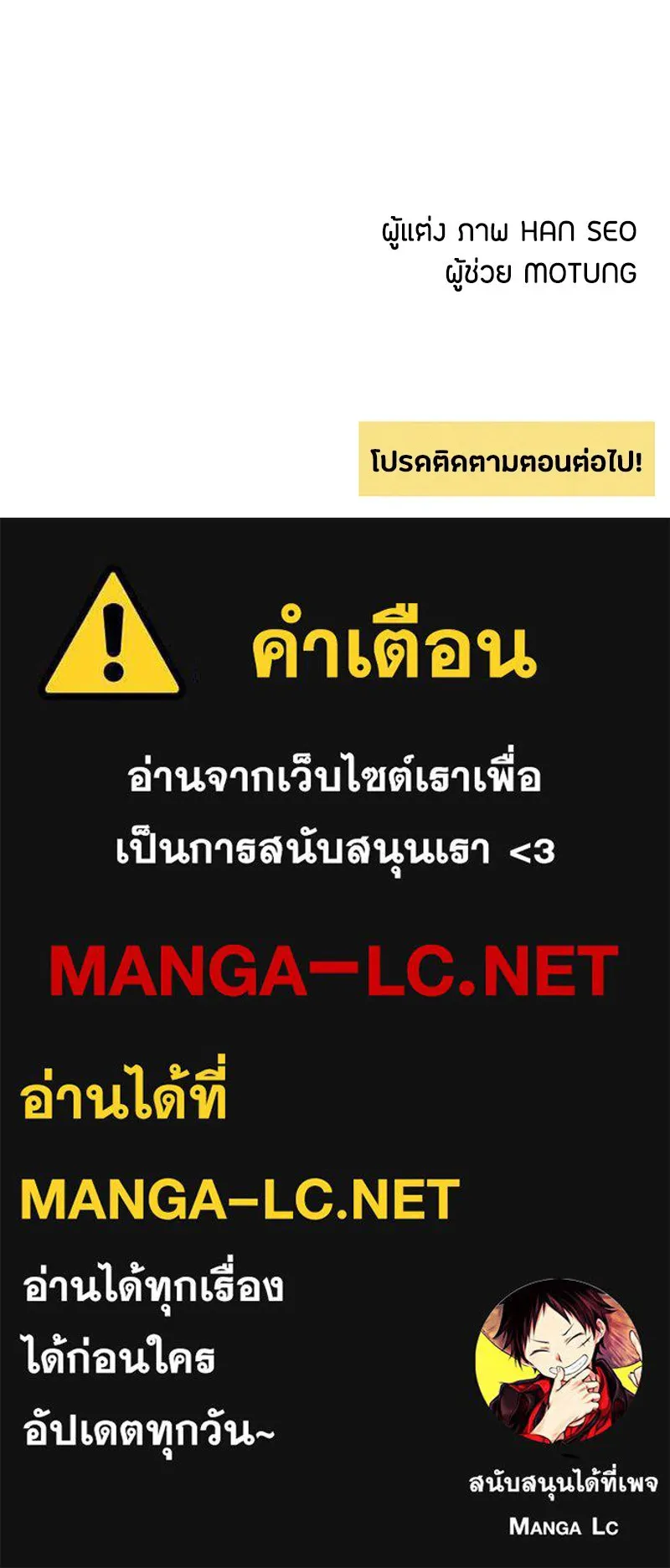 หน้า 116