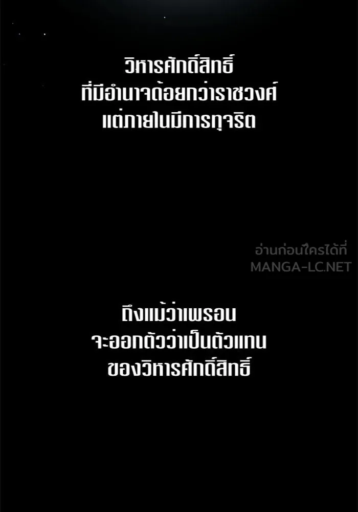 หน้า 120