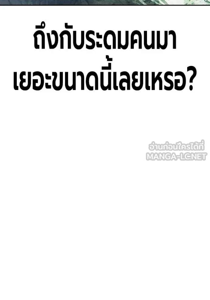 หน้า 111