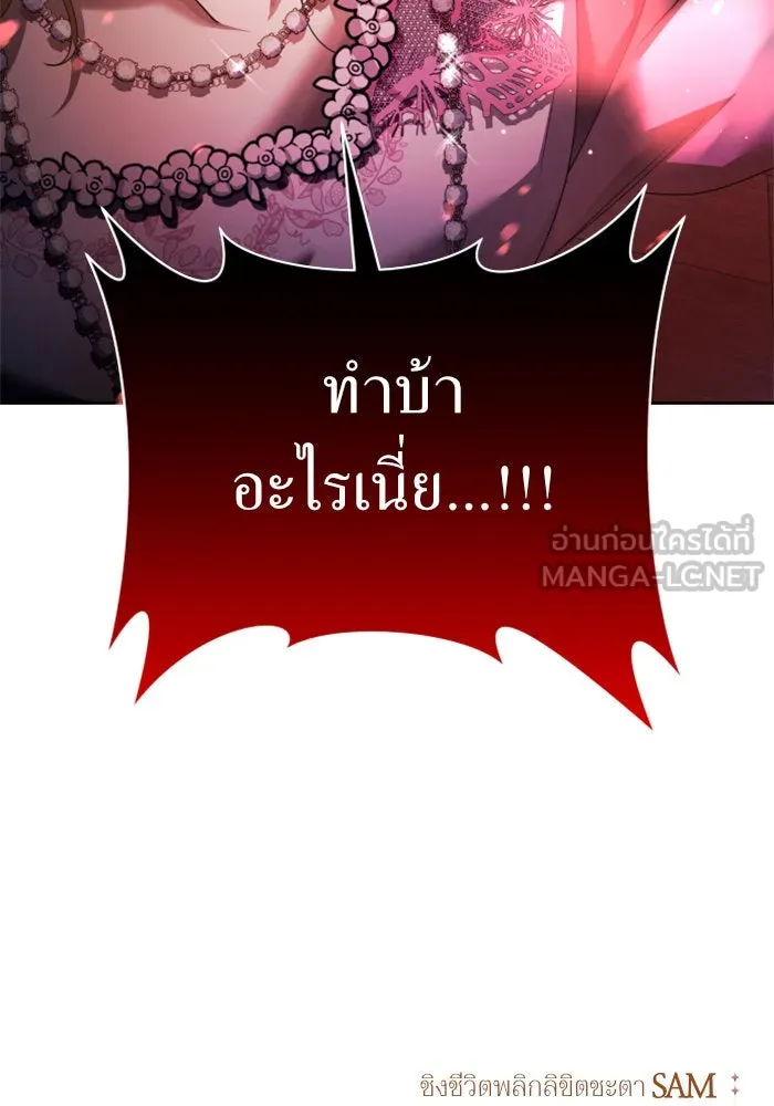 หน้า 177