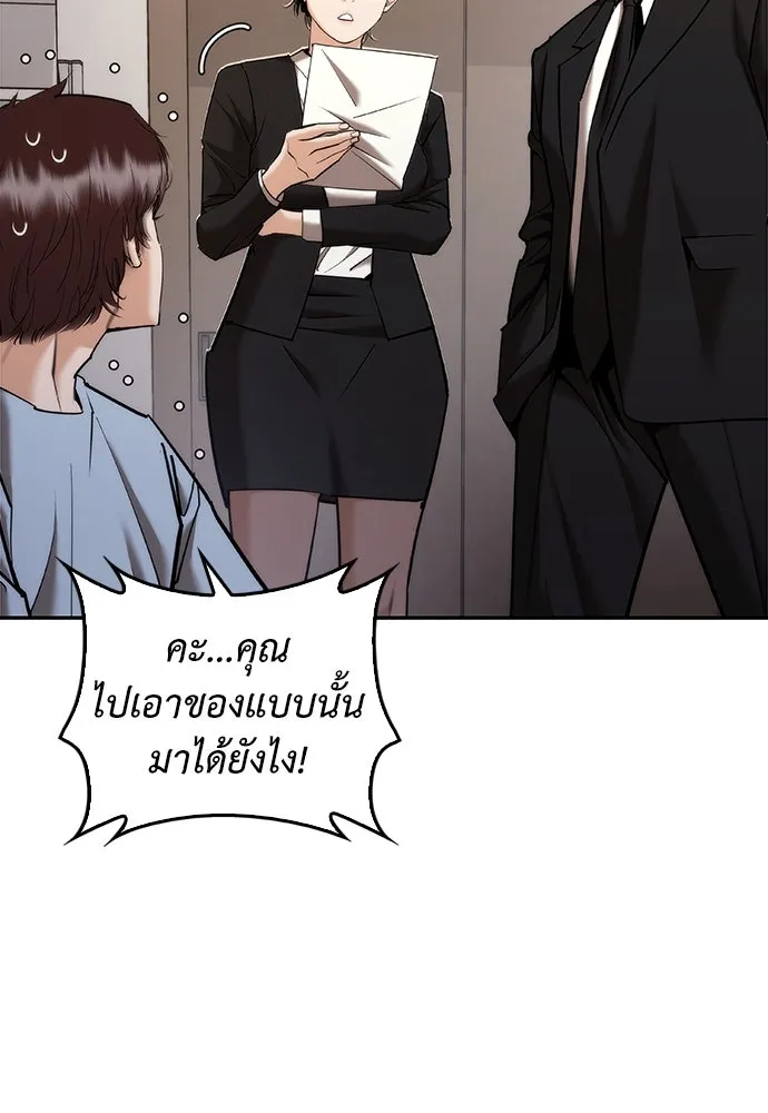 หน้า 116