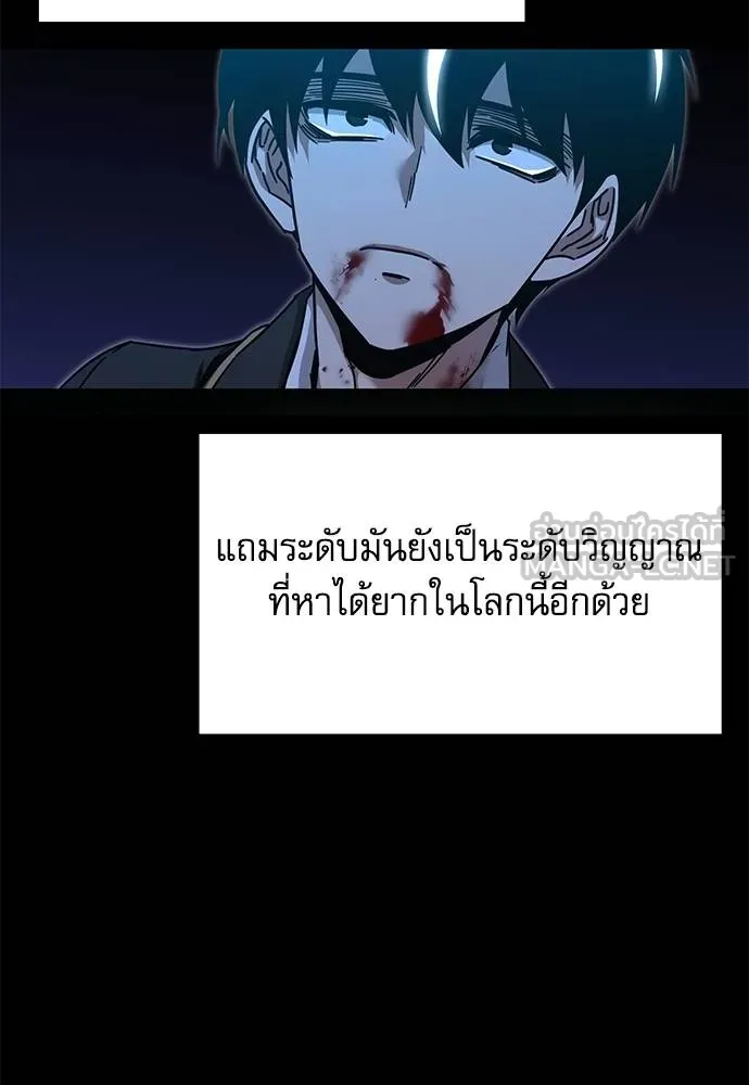 หน้า 100