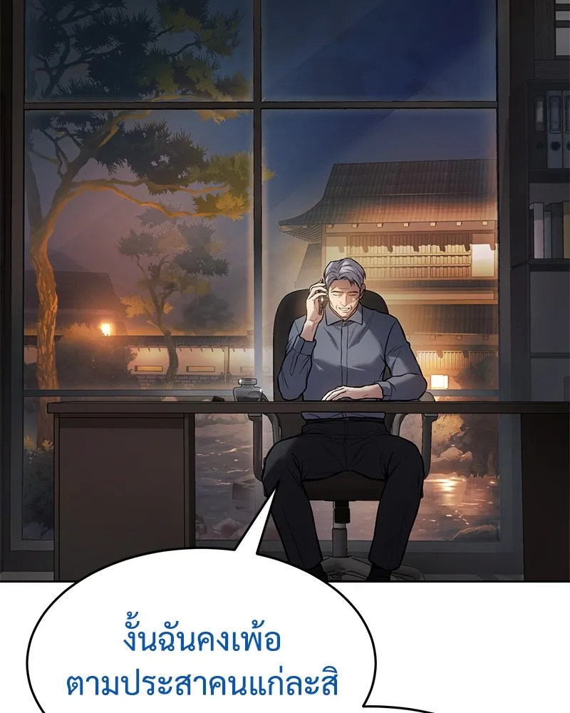 หน้า 161