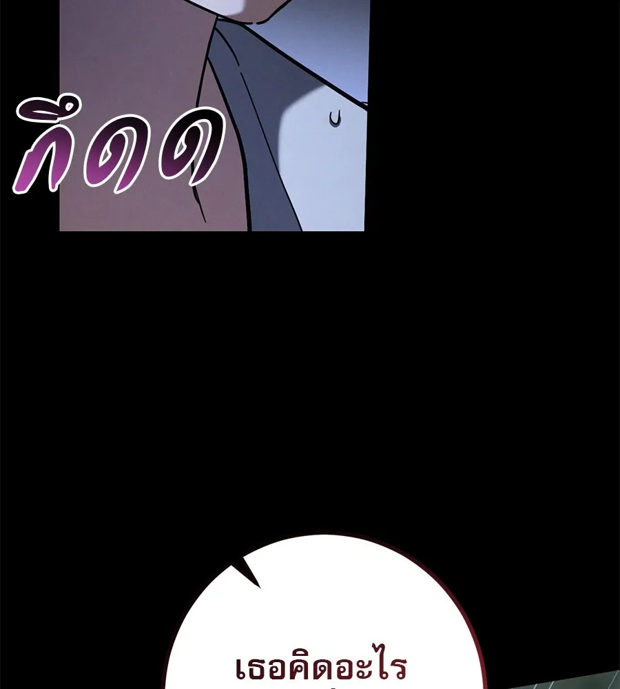 หน้า 97