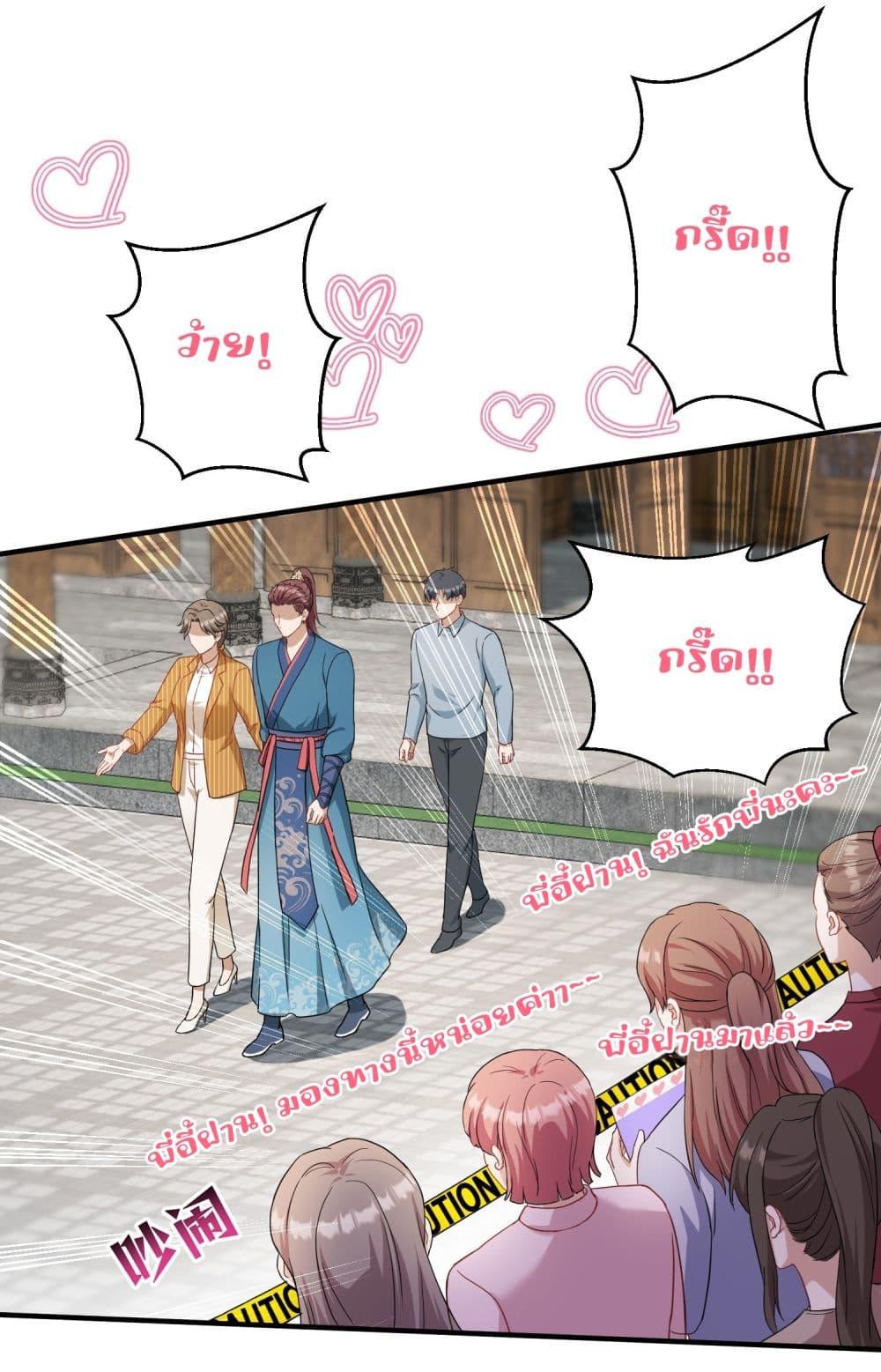 หน้า 21