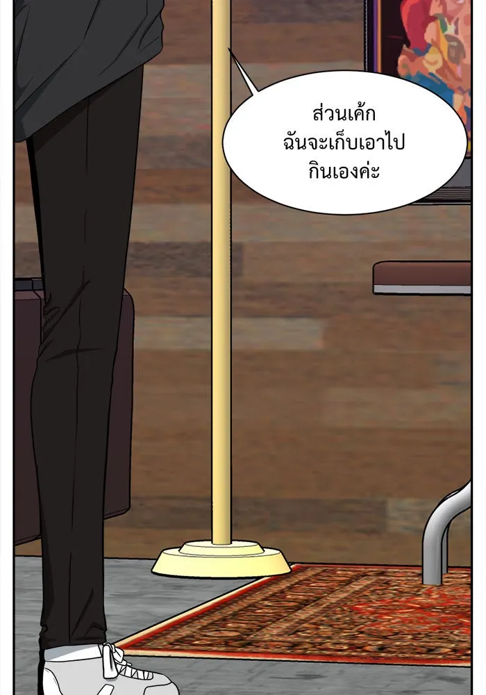 หน้า 52