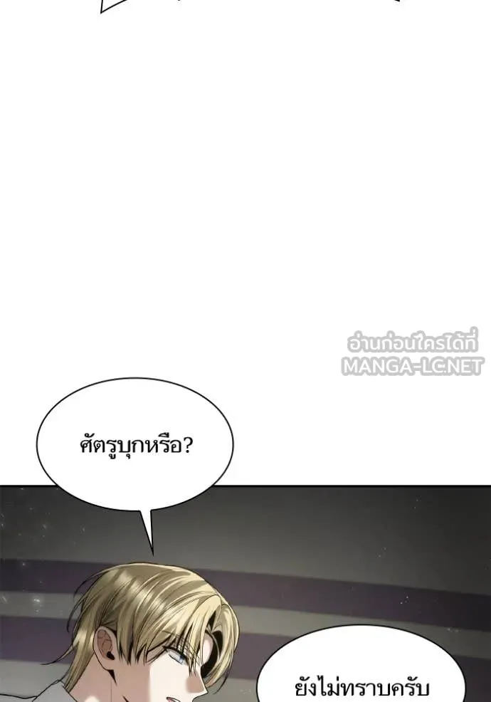 หน้า 84