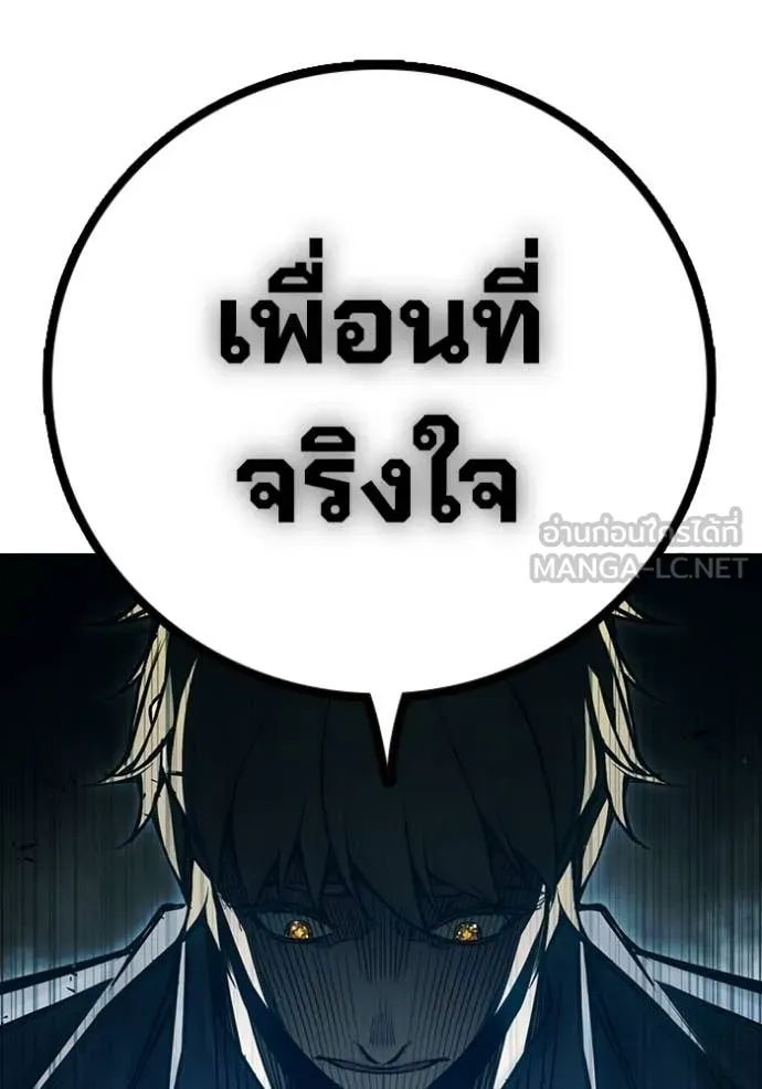 หน้า 140