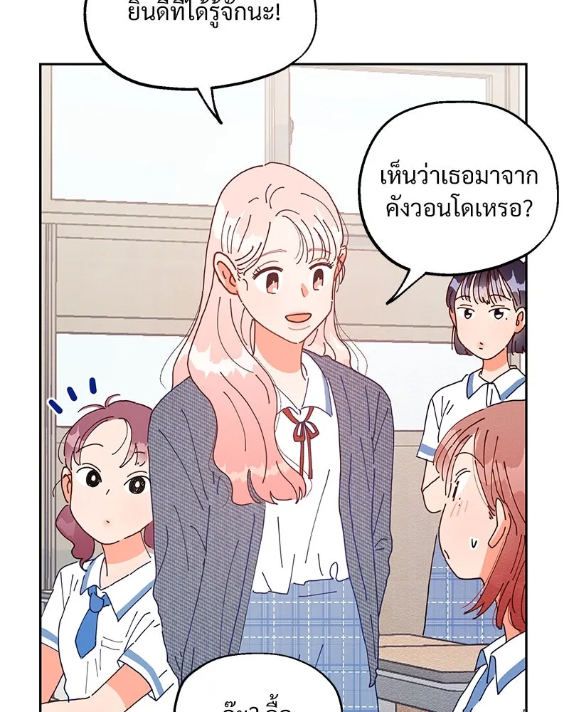 หน้า 59
