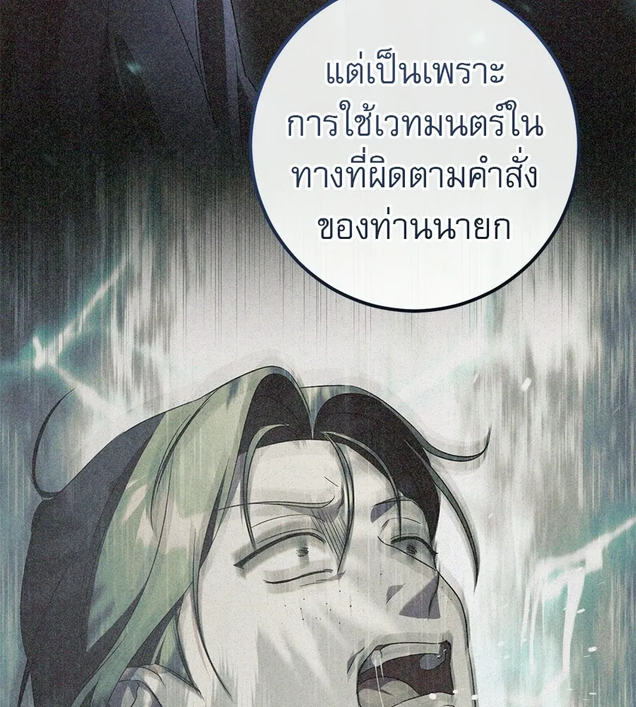 หน้า 130