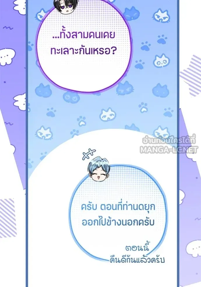 หน้า 103