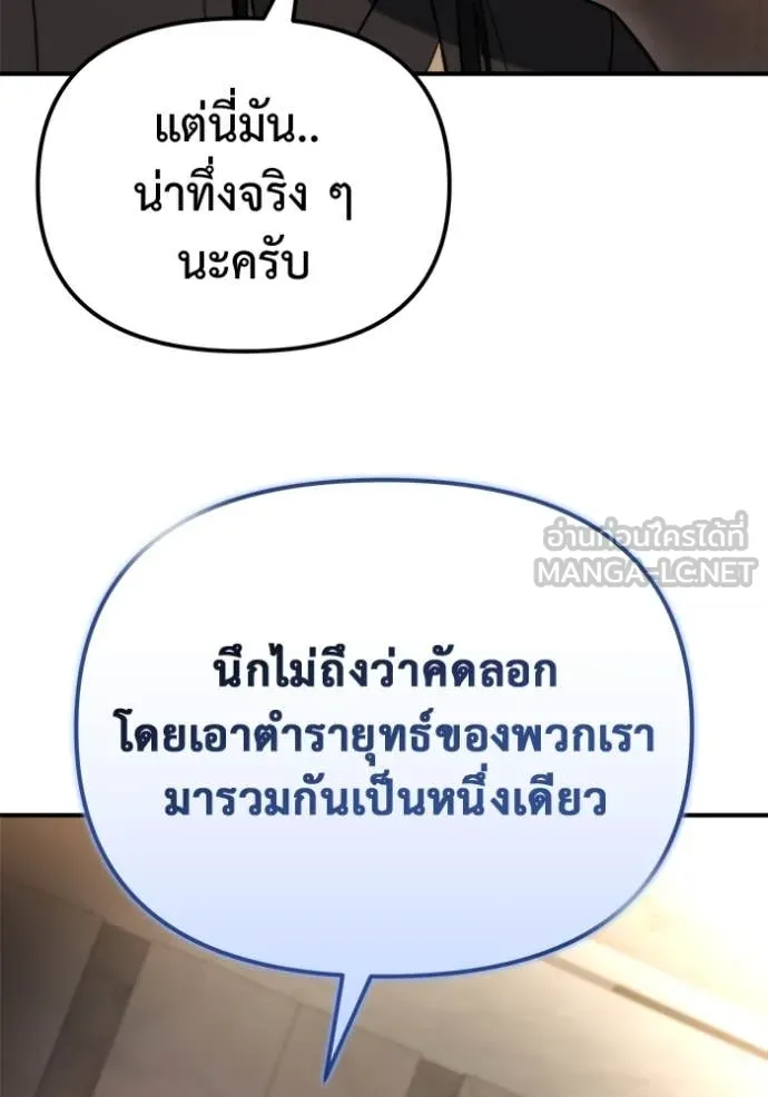 หน้า 153